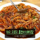 홍천아지매식당 네이버블로그