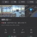 펜톤나인 이미지