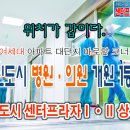 배곧센터프라자(센타프라자1) 이미지