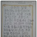 노일초교-2 이미지