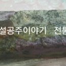 구름떡공방