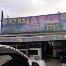 털보네수산 네이버블로그