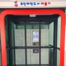 진주어린이전문도서관 이미지