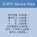 크린원 이미지