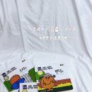 이큐의 천재들 - 도서후기