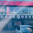 대구2010동성로쭈꾸미 네이버블로그