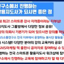 스마트폰 활용 전문지도사 2급 자격증 과정 이미지