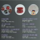 스마트폴(광장3) 이미지