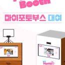 염포초교 병설유치원 이미지