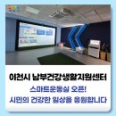 서동대로 8809번길 2 이미지