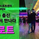 썬타운
