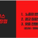홈플러스(주)보령점