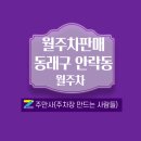 안락역 이미지