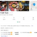 꾸이점빵 - 부산진구 중앙대로680번가길 5 | 깡부의 개금 소고기집 '꾸이점빵' 후기