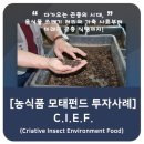 (주) 씨아이이에프 이미지