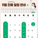 굿모닝유치과 이미지