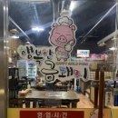 행복한금돼지