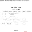 법무법인진성