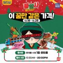 손오공스토어