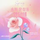 송파스웨디시 이미지