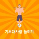 굿모닝사우나 이미지