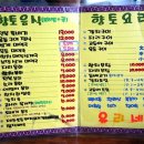 유리네