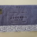 금강인력개발 이미지