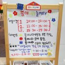 종이나라놀이터1 이미지