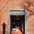 대한실버회 작은도서관 | 서울역근처가볼만한곳 | 서울힐링 | 분위기좋은 서울도서관추천 | 손기정문화도서관