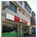 (주) 맛사랑 이미지