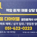 센텀리버공인중개사사무소 이미지