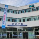 만안구청-13 이미지