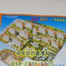호평동 현대 I-PARK 이미지
