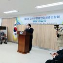 강서구 장애인단체 총연합회 이미지