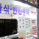 해드림반찬 이미지