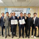 원주시시설관리공단 이미지