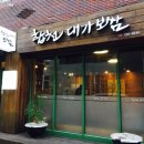 대가보쌈 - 고양시 일산동구 월드고양로 21 | 대가보쌈