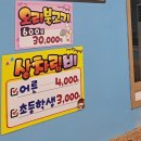 갑이농장2 이미지