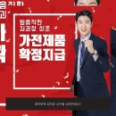 하나라이프상조 이미지