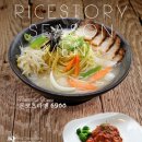 파스타스토리 이미지