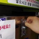홍천운동화빨래방 이미지