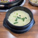 대구 팔공산 파계사 근처 점심 맛집 매콤한 아리찬쭈꾸미