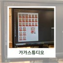 가가약국 | 창원증명사진 빠르고 꼼꼼한 가가스튜디오, 아기 사진도 OK!