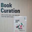 상록수도서관 동아리실(3층) 이미지