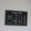 명경막국수 이미지