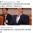쌍방울식당 이미지
