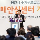 신갈동 행정복지센터 이미지