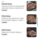 하남돼지집목포남악도청점