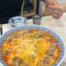 우코부 | 안성 마라탕 맛집:안성에 드디어 마라탕 맛집 찾았어요!! ‘우코부마라탕’