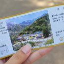 속초수미산모텔 - 1993 | 속초수미산모텔
